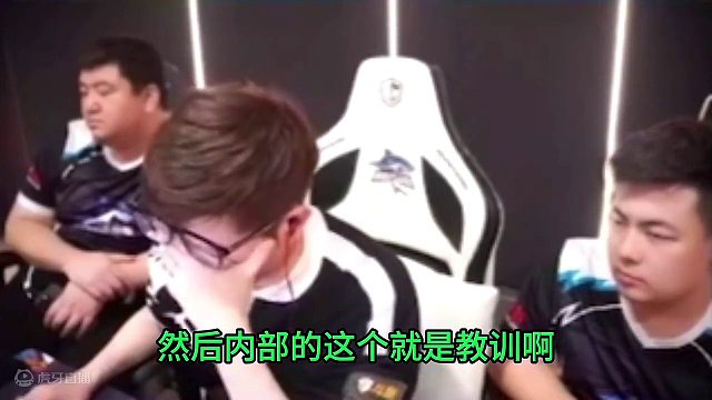 老白把白鲨输比赛问题全揽在自己身上 表示因为自己事情太多的原因没有关心到队伍#穿越火线 #白鲨 #白
