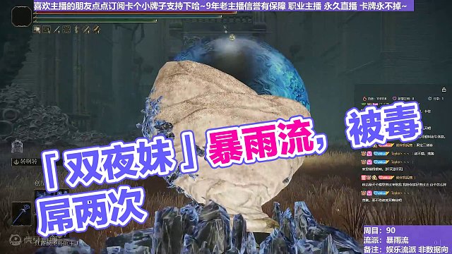 【沐】花里胡哨篇44-暴雨流番外篇49 双夜妹（消耗环境：差）