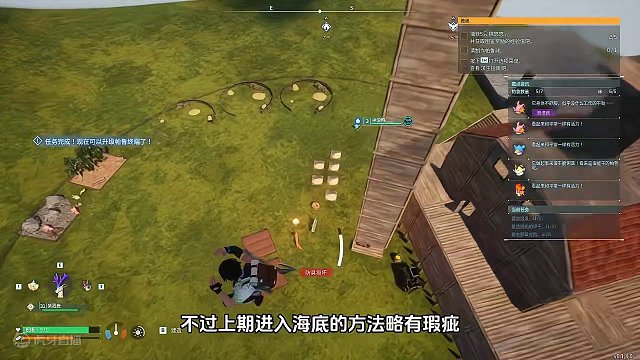 1.40版本进入海底的技巧，亚特兰蒂斯正在招手！本地联机能用 #幻兽帕鲁 #steam游戏 #游戏鉴