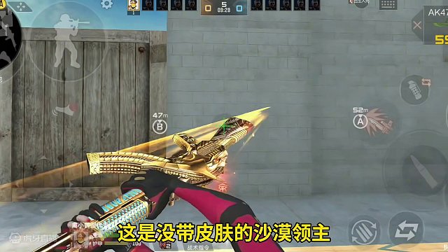 一款皮肤能拯救一把武器？还真别说！#cf手游 #cf手游龙映山海 #穿越火线 #射击游戏