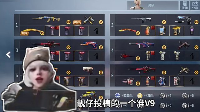 充了两万四的准V9，最后还比不过路边的小V6！#cf手游 #穿越火线 #射击游戏 #cf手游龙映山海