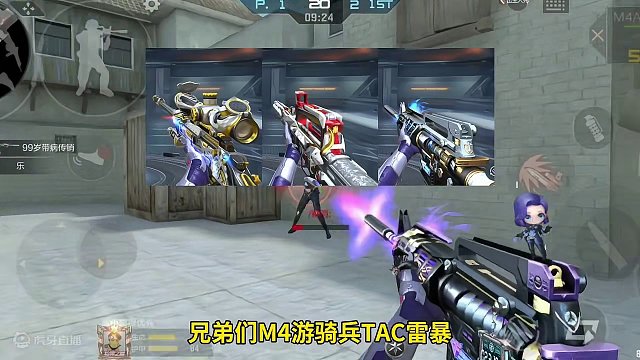 极限三选一！这很难选吗？#cf手游 #cf手游龙映山海 #穿越火线 #射击游戏