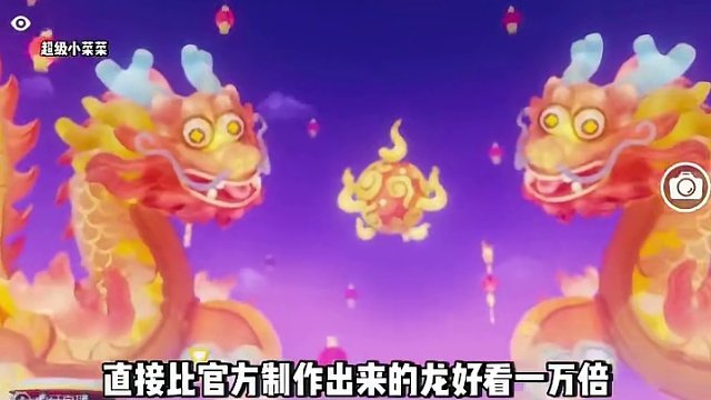 谁能拒绝一条小粉龙呢，好粉好嫩好喜欢…#蛋仔岛过蛋仔年 #蛋仔派对 #蛋仔地图推荐