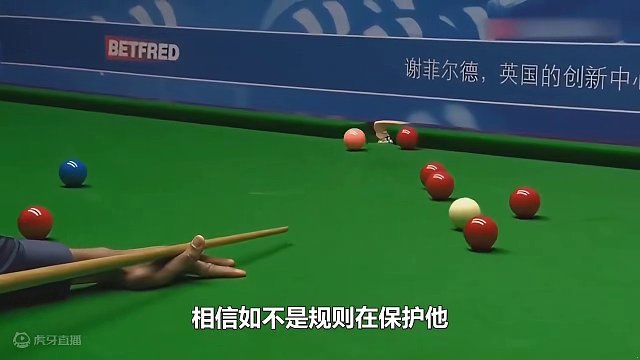 斯诺克历史最强“黑人”全程秀准度，准神小特心态爆炸弃杆认输！#斯诺克 #台球 #精彩片段 #特鲁姆普