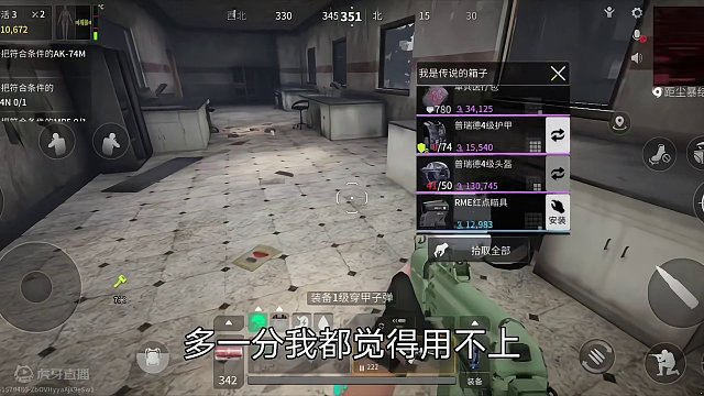 萤火突击：强制退场机制恰恰就是保护啊！ #萤火突击  #萤火突击出金联盟