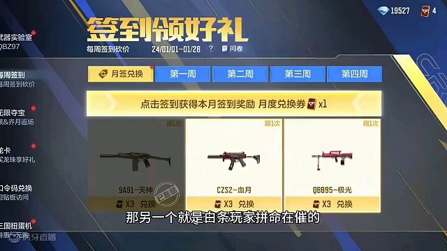 2月kol兑换我给你填个蛋。话说策划二月签到什么时候上架呀？#穿越火线枪战王者 #CF手游 #穿越火