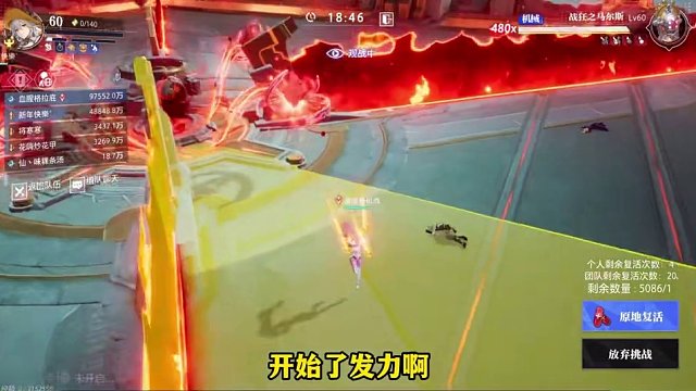 【晶核】22棋武器最强职业争霸赛第一弹 #金朝有你即刻暴金 #晶核新春真送金 #晶核 #晶核coa