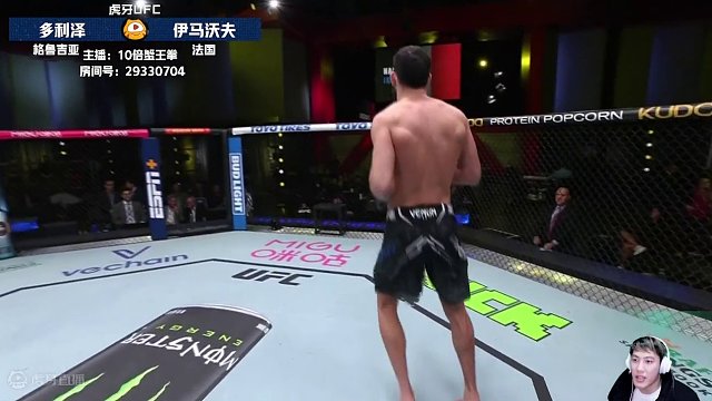 格斗之夜235 罗曼·多利泽 VS 苏尔丁·伊马沃夫 解说