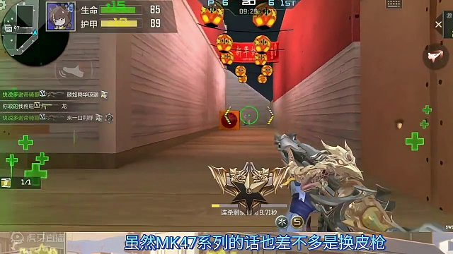 【CF手游】MK47家族垫底的存在源鼓龙勉强能玩！#返场81式阿波罗是什么梗 #CF手游龙映山海