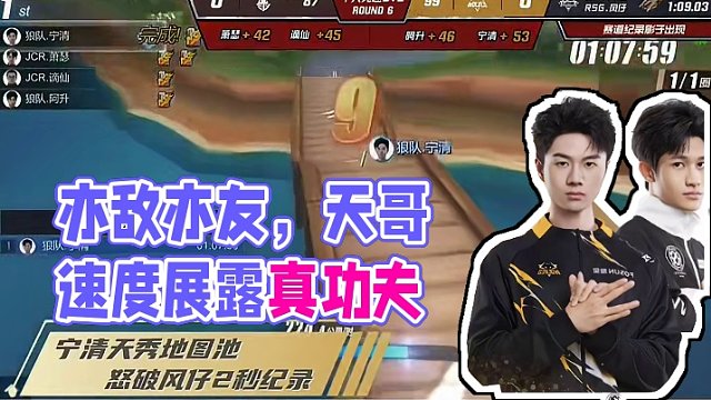 【2023年度最佳竞速选手精彩回顾】亦敌亦友追梦路，“清风”极限展锋芒
#QQ飞车手游 #QQ飞车手