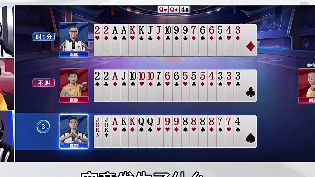 磊哥高难度贪炸神局，能赢三炸才叫牛！#JJ斗地主#当代牌友的精神状态