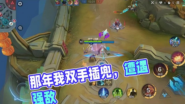 那年我双手插兜，不知道什么叫做对手-片段1