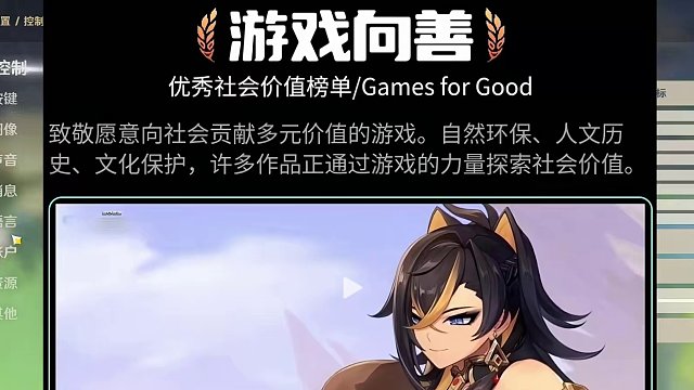 原神又获奖了，快领原石吧！#4399游戏盒 #分享游戏快乐