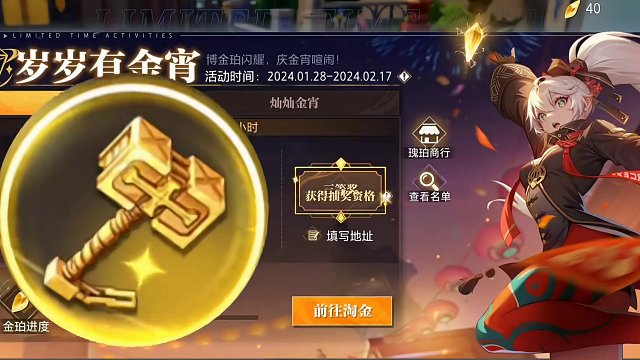 这才是新年狂欢，这热闹的新春佳节送锤子的见过吗#晶核新春真送金 #上晶核即刻暴打 #金朝有你即刻暴金