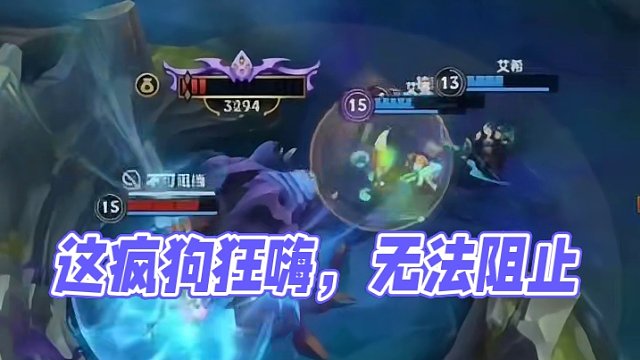 这疯狗是真的狗，一点办法也没有