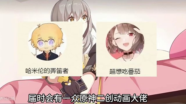 #庸与神的冠冕 #崩坏星穹铁道 今晚的崩坏星穹铁道新春会各位别忘了