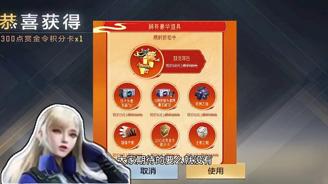 好货节预计两点上线避坑守则！两级积分或将成为最终赢家！#穿越火线手游 #cf手游 #cf手游龙映山海