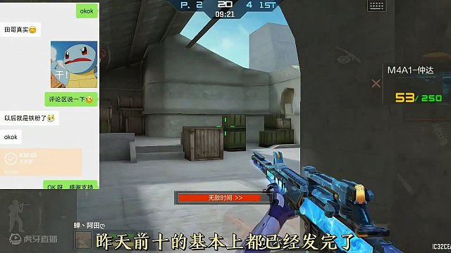 前十300圆基本发放完毕，好货节即将下午2点开启。 #穿越火线枪战王者 #穿越火线手游 #穿越火线 