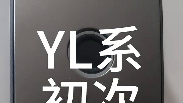 我发布了一个新视频，快来围观吧！