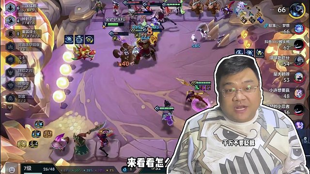 神射三国豹女，有强度。#不听不听就玩福星