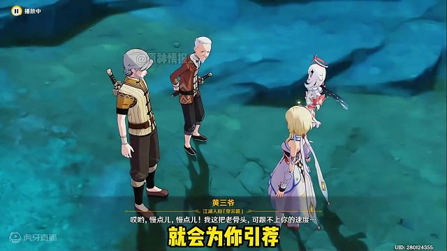 #原神枫丹 沉玉谷120原石隐藏任务千万别错过！#原神猛犸团 #原神 #原神攻略 #原神沉玉谷上线