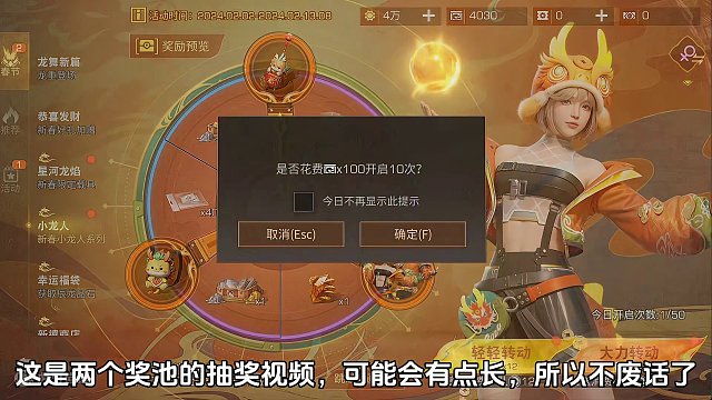 #明日之后 #明日之后赚金计划