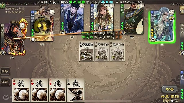 最励志的老刘，结局看哭了…#三国杀