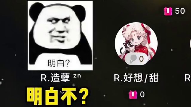 你像只驴儿在那里喝汤~ #搞笑 #语音厅