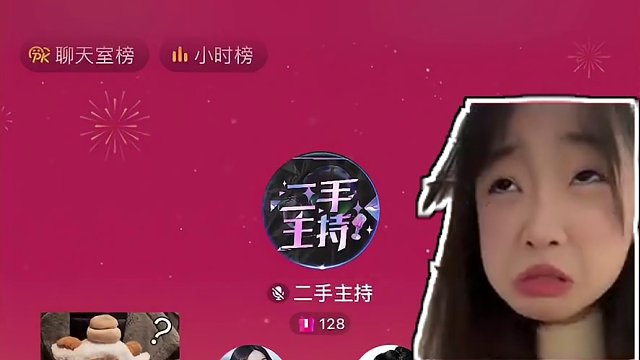 粗粮答应我下次不准夹了#搞笑 #语音厅