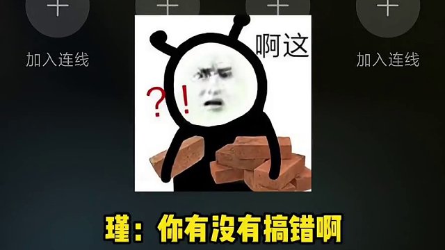 管理接档接傻了，是真造孽啊#搞笑 #语音厅