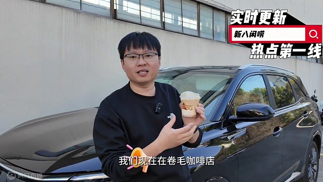 新八八一八 蓝电E5：汽车媒体为什么会选择蓝电这个冷门车？ "1.本期节目是对于新八为什么选择蓝电，