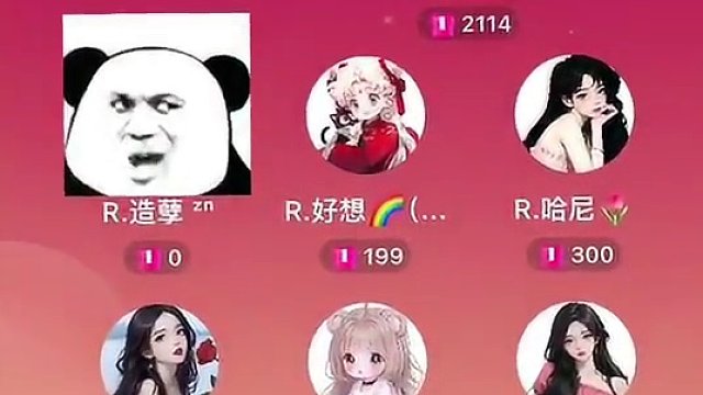 你们喜欢粗粮还是细糠？#搞笑 #语音厅