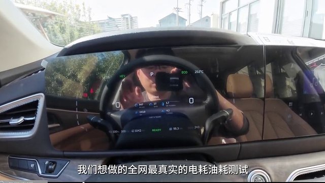 续航测试 蓝电E5：纯电续航达成率是多少 "1.本期节目主要介绍了蓝电E5的纯电续航达成率，大家对于