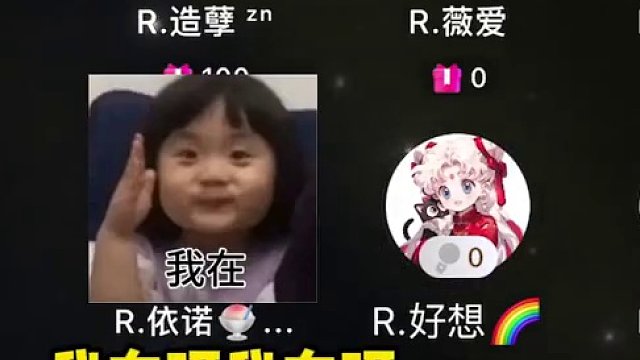 怎么有个拖拉机在接档啊？ #搞笑 #语音厅