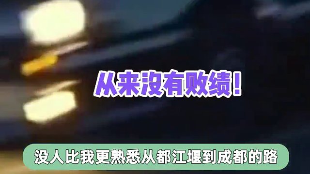 齐师傅：我得罪谁了 #娱乐评论大赏 #万万没想到 #搞笑 #有梗老妹儿菠萝头