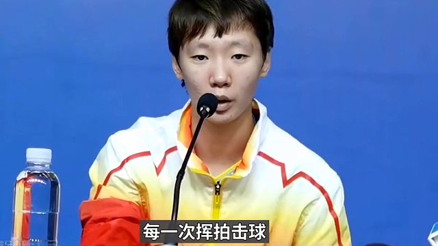 海南封训王曼昱：从苦寒中磨砺出的乒坛传奇#国乒 #王曼昱 #拼搏的青春 #鳗鱼 #海南封训 #了不起