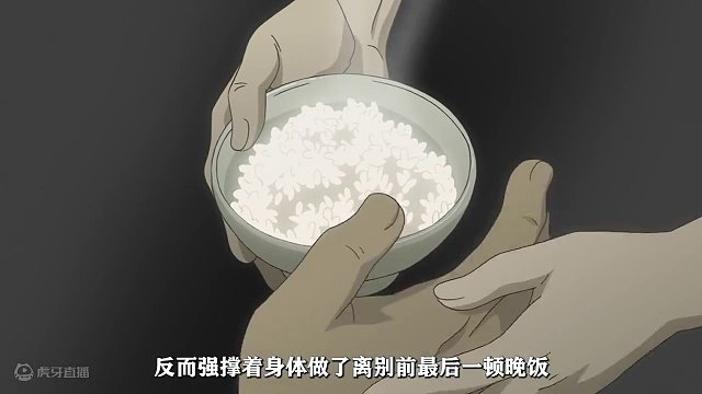 虫师：牺牲一人就能挽救无数人，男人没有多想便做出了选择！ #虫师 #动漫 #动漫推荐 