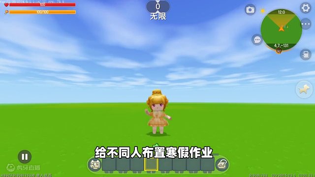 迷你世界：不同人寒假作业！黑粉作业山，真爱粉没作业？ #迷你世界 #生存游戏 #迷你世界动画 #迷你