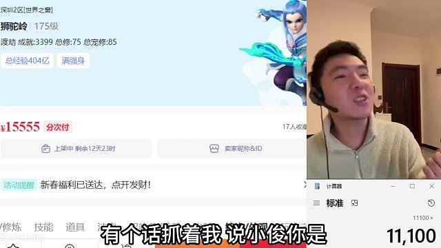 小俊哥:小俊被打了?最近号便宜怪我喽? #游戏 #梦幻西游 #回合制 #怀旧游戏 