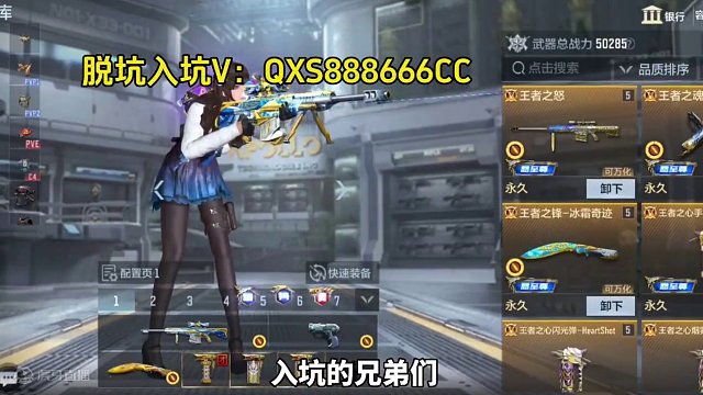 氪了7.6万的V10，最后只想4K出掉，真是打骨折啊！#cf手游 #穿越火线 #cf手游龙映山海 #