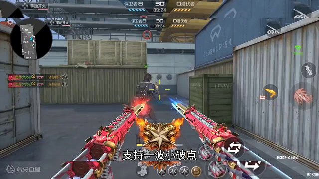 24年第一期好货节活动终于也是上线了。#cf手游龙映山海 #CF手游 #手游cf