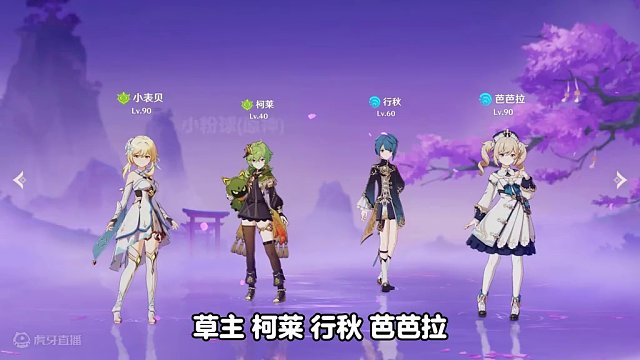 大佬秒变萌新，原神秒速成为巨佬攻略！ #原神 #原神枫丹  #原神萌新 #原神攻略