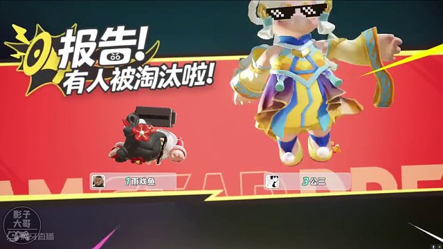 元梦之星15：当队友中计之后 #元梦之星 #星星启动 #元梦之星谁是狼人 #谁是狼人 