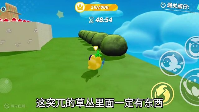 这藏的也太深了！#蛋仔岛过蛋仔年 #蛋仔派对 #共创蛋仔时代  #奇奇怪怪的蛋仔玩法