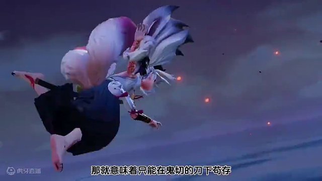 #阴阳师 #白藏主 平安京速度之星——小白