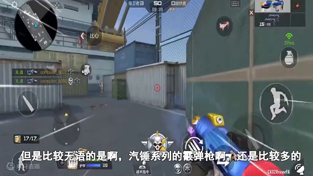 CF手游：狗都不用的武器系列，一件比一件垃圾 #CF手游龙映山海 #CF手游