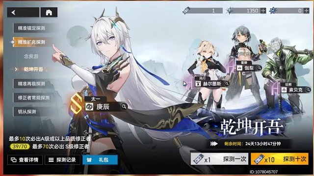 2.9版本新老玩家入/回坑指南！自选S怎么换？【深空之眼】