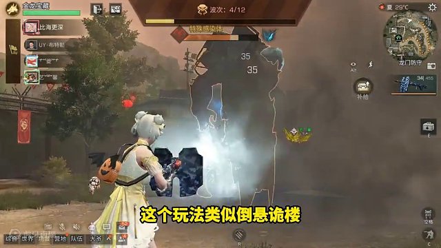 捕捉锦鲤！回归第一局抽到白马！ 捕捉锦鲤！回归第一局抽到白马！#明日之后  #明日之后第六季 #明日