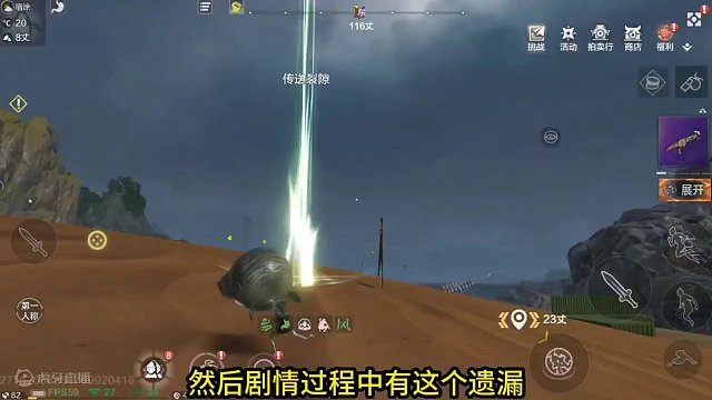 近期高频问题解答：千年斗战图CD 斗兽送的企鹅必出5级书？等等 #妄想山海 #妄想山海三周年 #山海