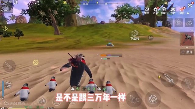 你充Q币吗？谁会拒绝一个会扔Q币的企鹅呢，给南山红颈鹅到五万年，结果技能没任何变化#妄想山海 #妄想